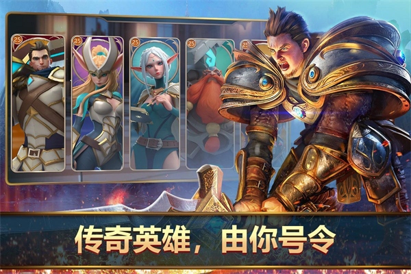 王者决断游戏国际版截图1