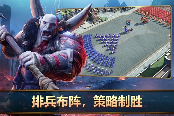 王者决断游戏国际版截图2