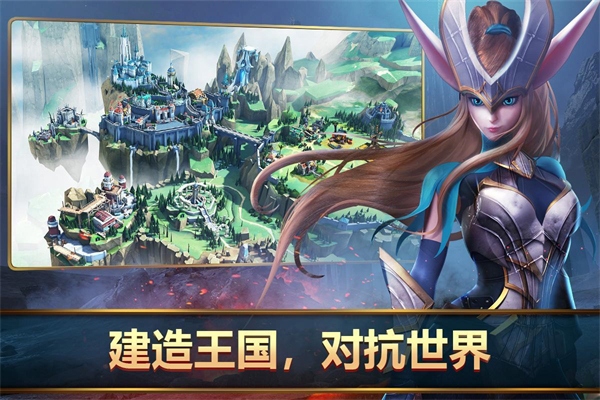 王者决断游戏国际版截图3