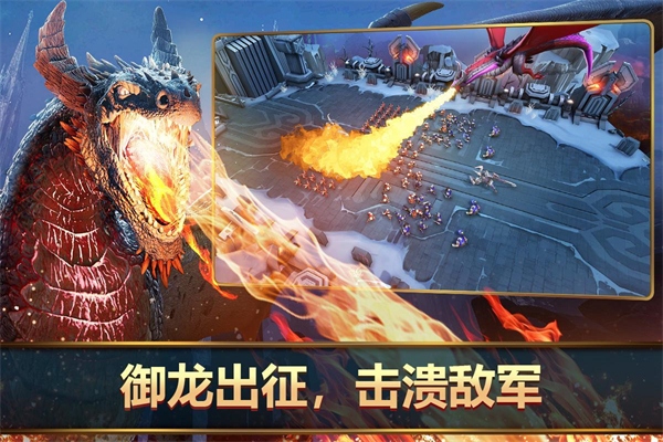 王者决断游戏国际版截图4