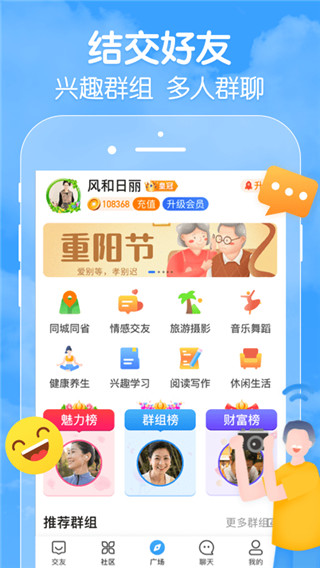 闲趣岛app官方版最新版截图1