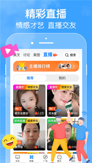 闲趣岛app官方版最新版截图5