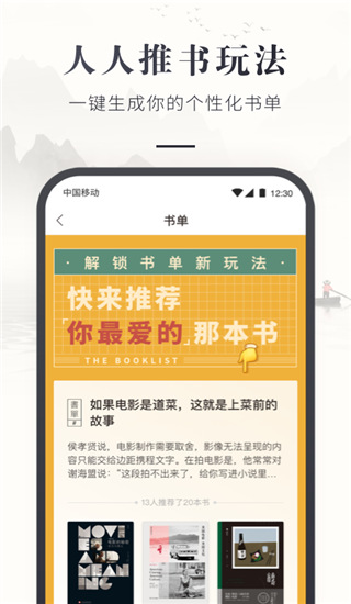 咪咕中信书店app截图3