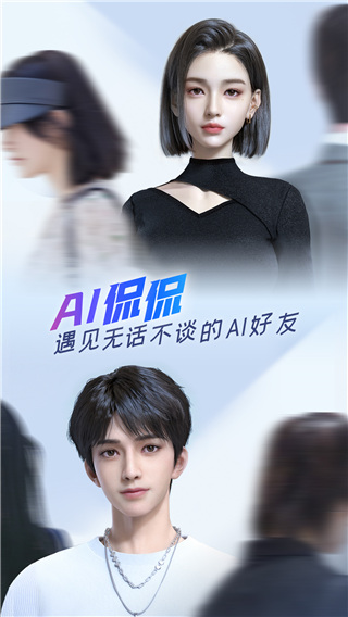 百度ai智能输入鸿蒙版截图5