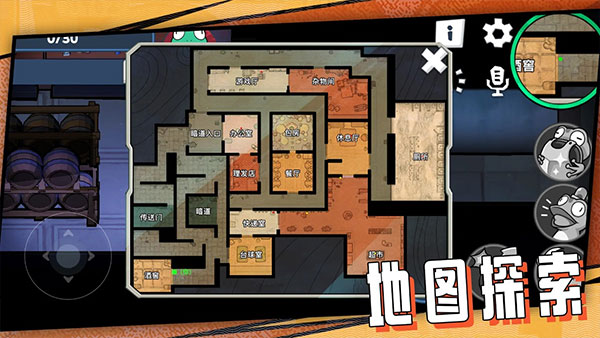 呱呱杀游戏手机版截图5