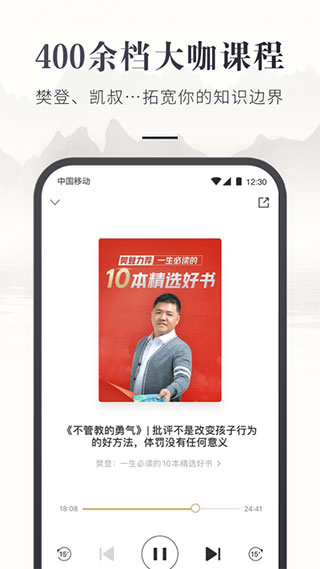 咪咕云书店app截图2