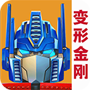 变形金刚地球之战体验服v2.15.1.331