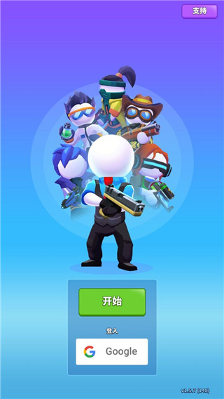 火柴人特工行动最新版截图1