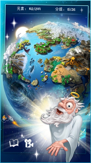 涂鸦上帝最新中文版截图3
