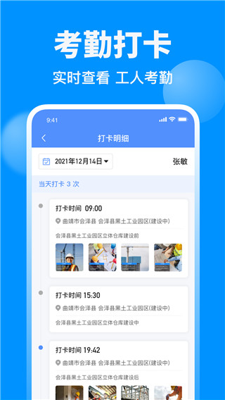鱼泡网找工作app截图3