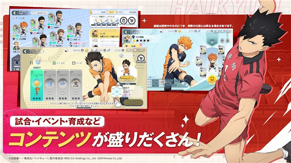 touch the dream中文版截图1