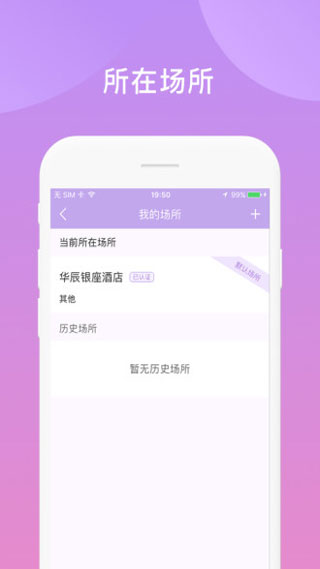 鑫动app截图1