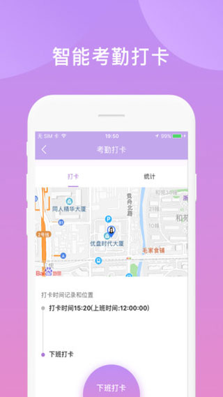 鑫动app截图4