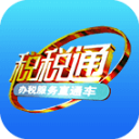 青岛税税通手机版v3.6.9