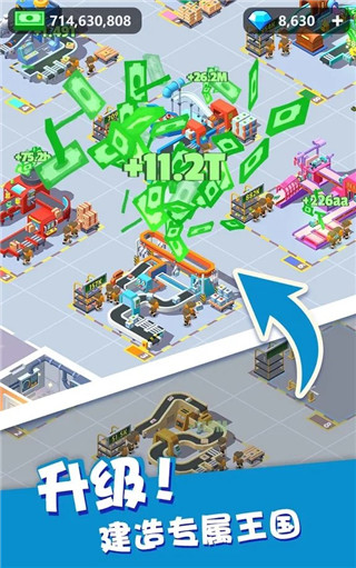 我快递送的贼快内购破解版截图1