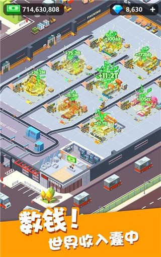 我快递送的贼快内购破解版截图4