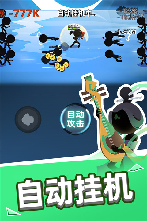 我比武特牛手游测试版截图2