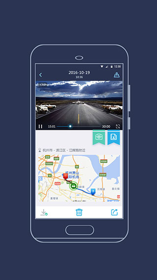海康慧眼行车记录仪APP截图3