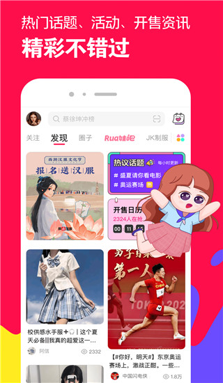 微店2025最新版截图3