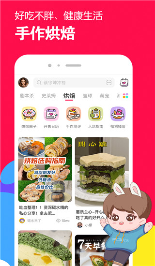 微店2025最新版截图4