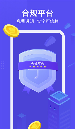 小赢卡贷app截图4
