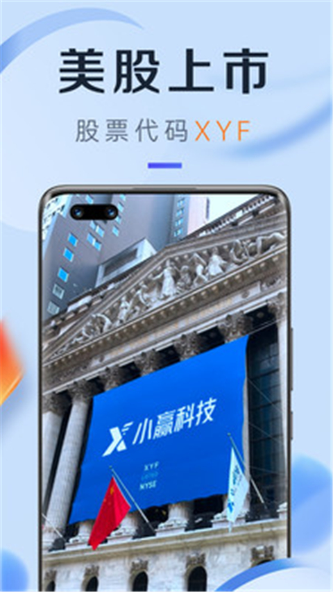 小赢卡贷2025最新版截图5