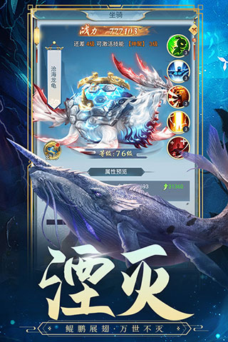 古剑奇闻录红包版截图5