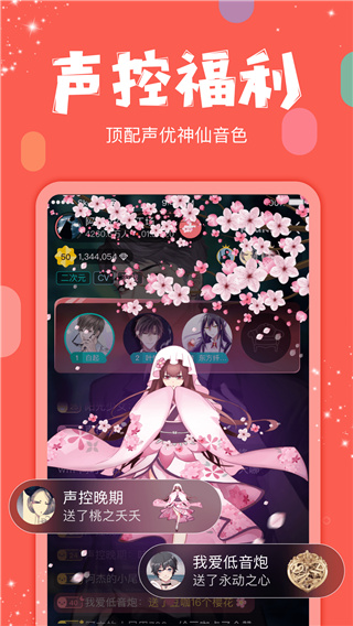 克拉克拉最新版本截图5