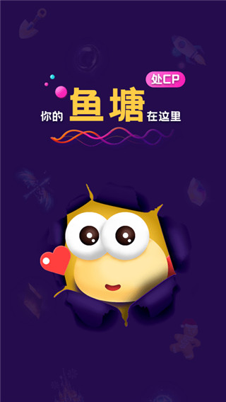 音对语聊app2025截图1
