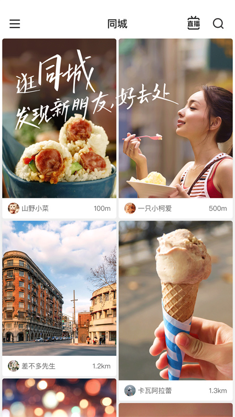快手极速版看视频赚钱版截图3