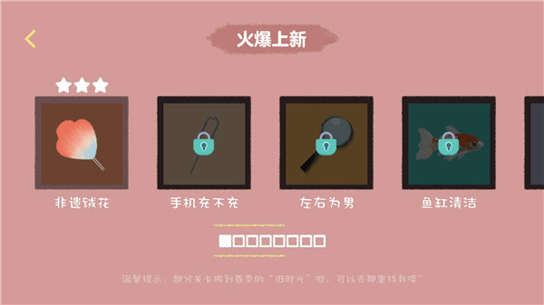 收纳达人官方正版截图2