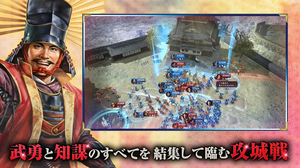 信长之野望霸道手机版截图5