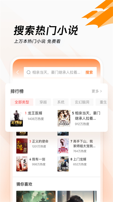 今日头条老年版最新版截图2