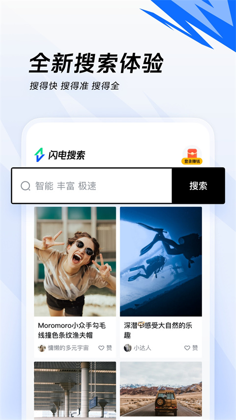 今日头条老年版最新版截图5