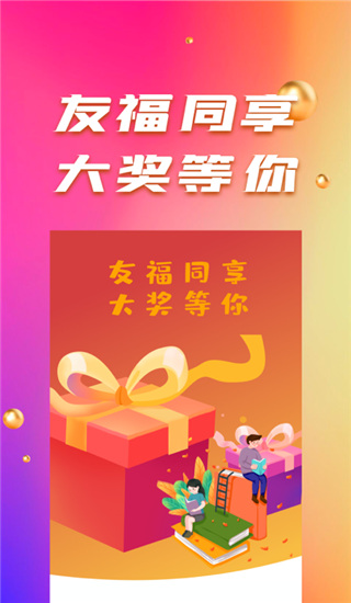 保利票务app截图3