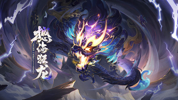 梦幻西游口袋版官方正版截图1