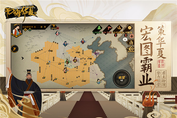 无悔华夏vivo版截图4