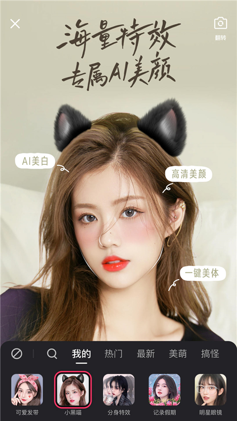 快手鸿蒙版最新版截图2