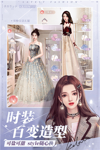 一千克拉女王变态版截图4