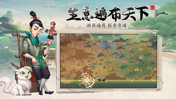 我是大东家富甲区截图4