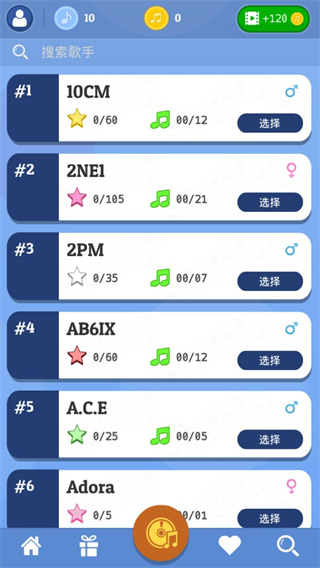 kpop钢琴块2025最新版截图2
