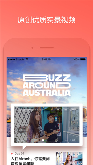 番茄英语app最新版截图2