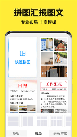 今日水印相机app截图3