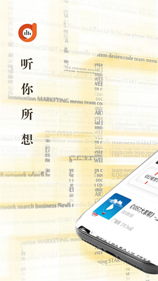 阿基米德最新版截图1