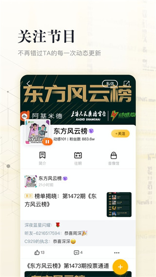 阿基米德最新版截图3