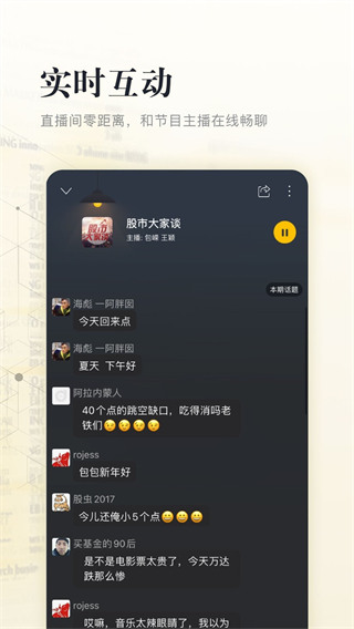 阿基米德最新版截图4