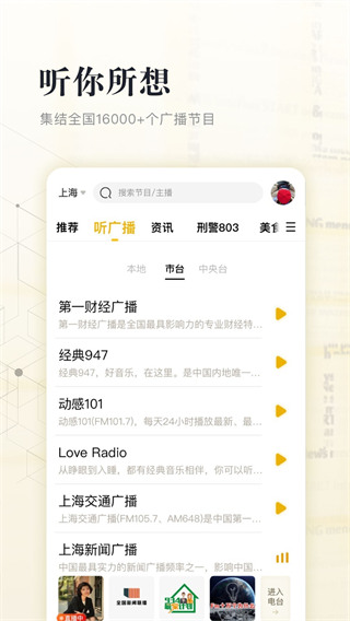 阿基米德最新版截图5