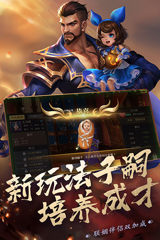 真赵云无双gm版截图2