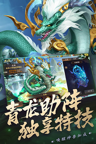 真赵云无双gm版截图3
