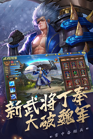 真赵云无双gm版截图4